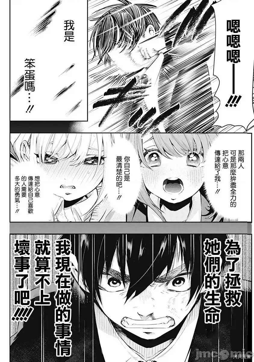 第 52 页