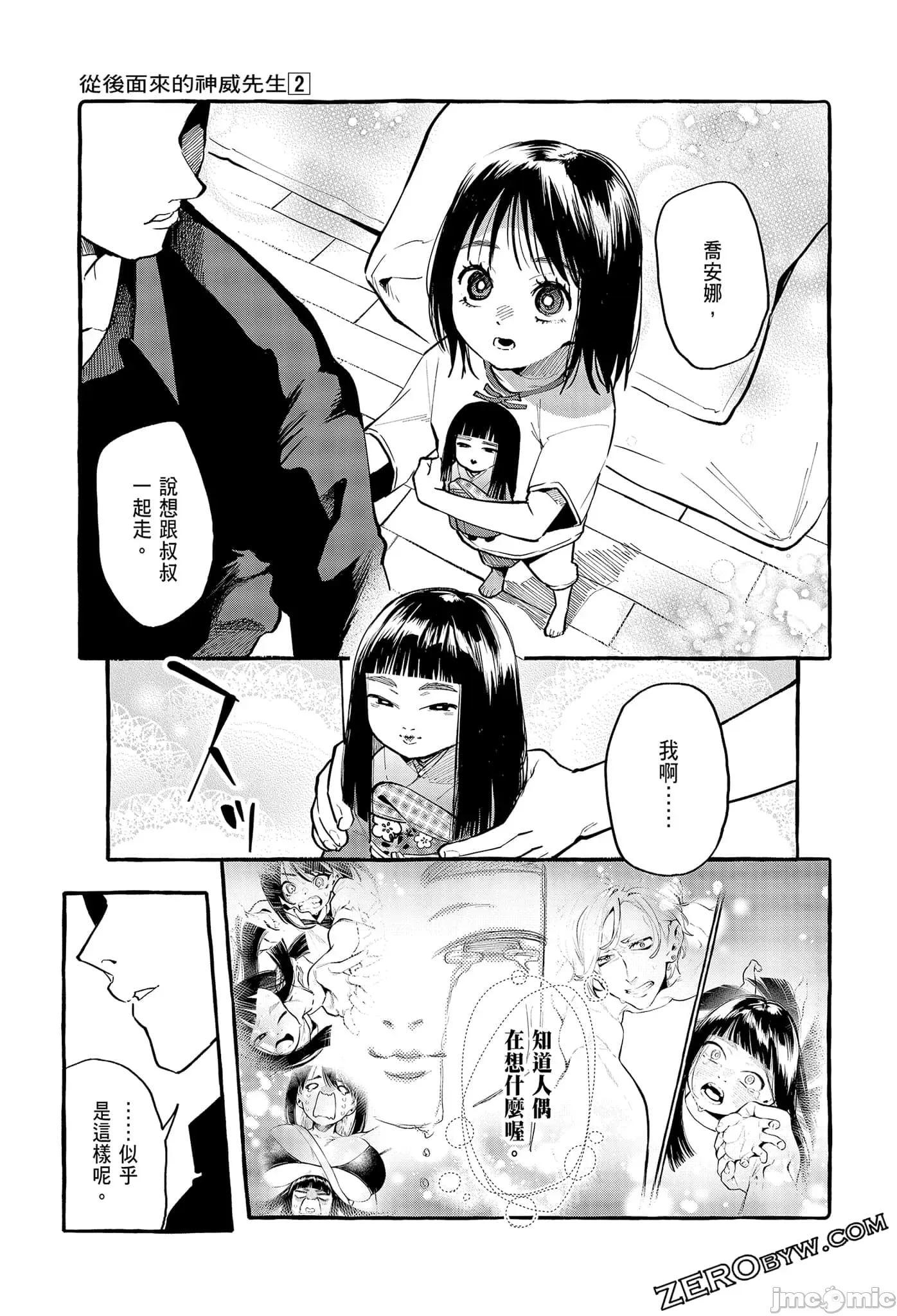第 81 页