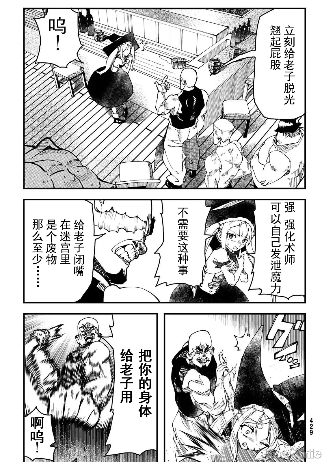 第 29 页