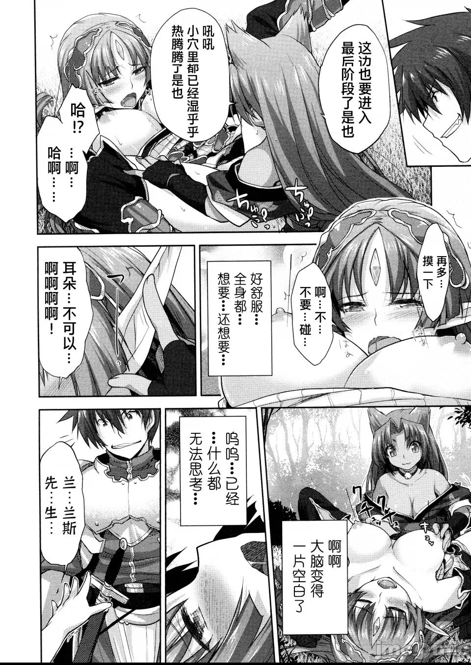 第 52 页
