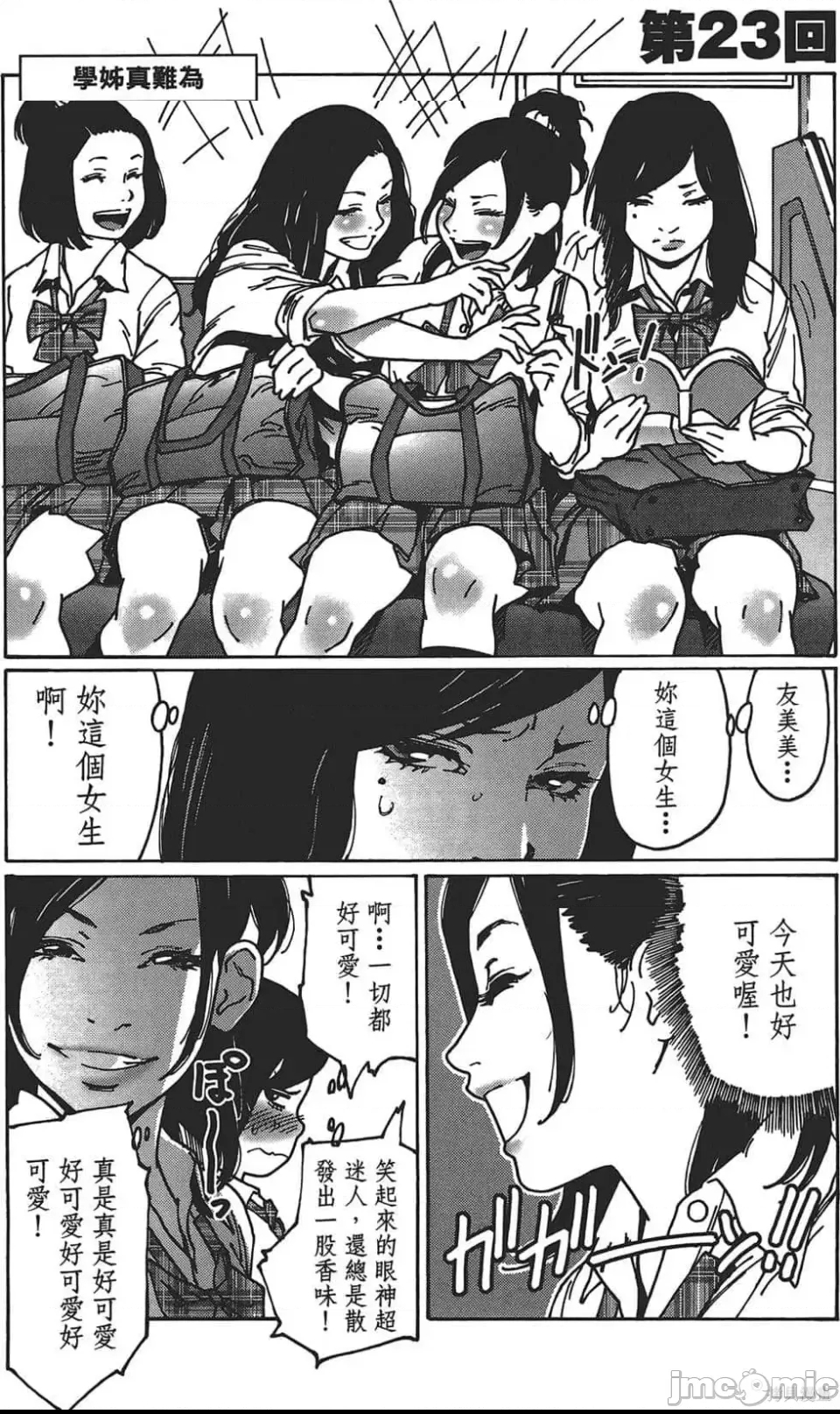 第 119 页