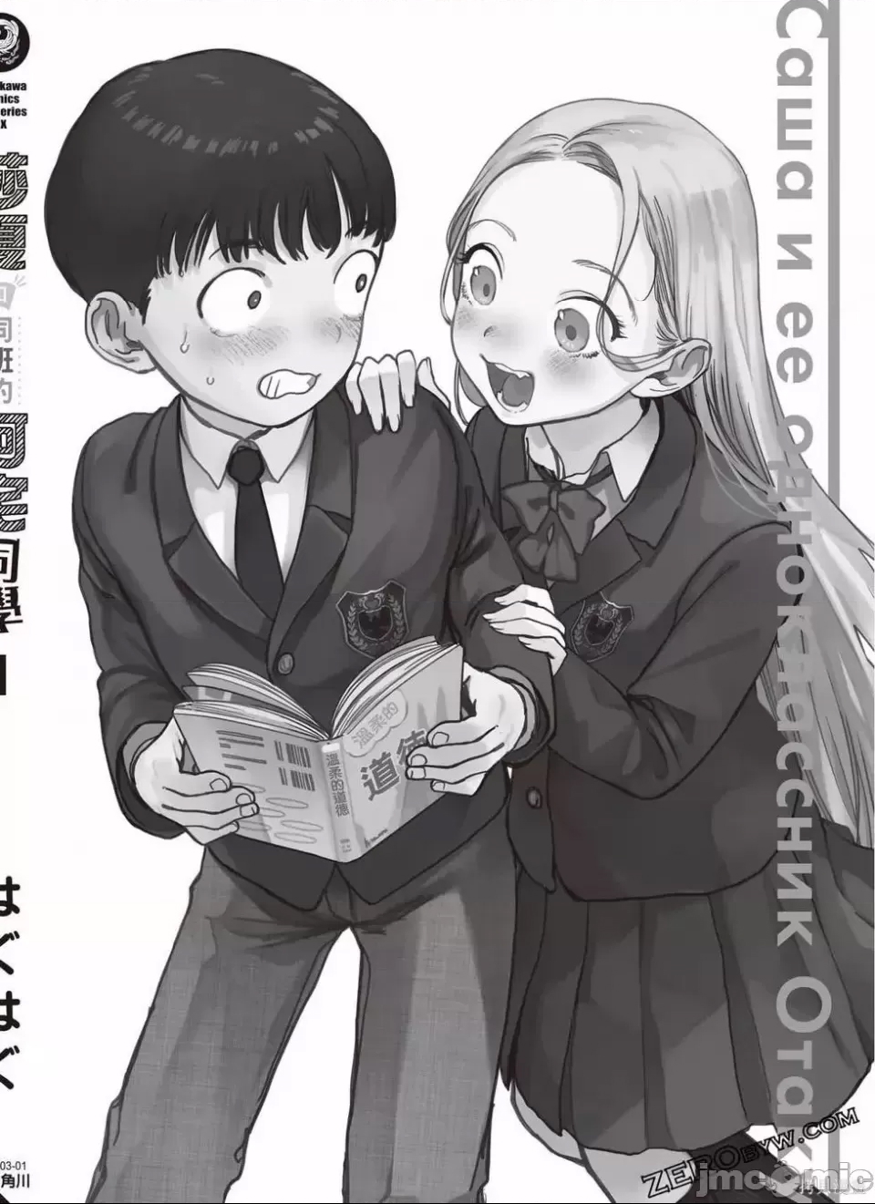 第 165 页