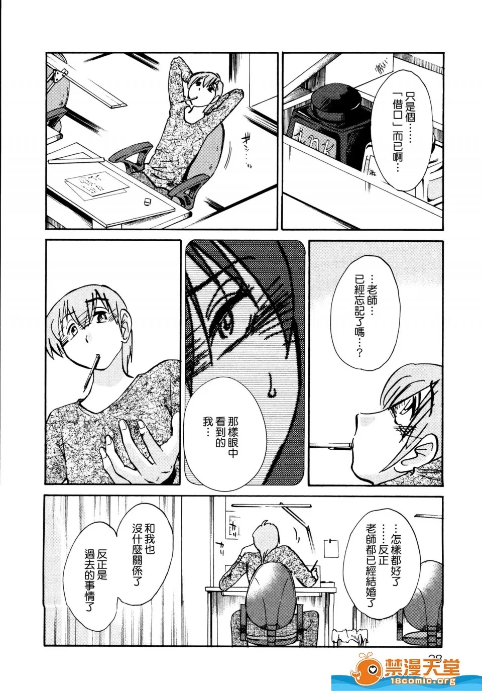 第 32 页