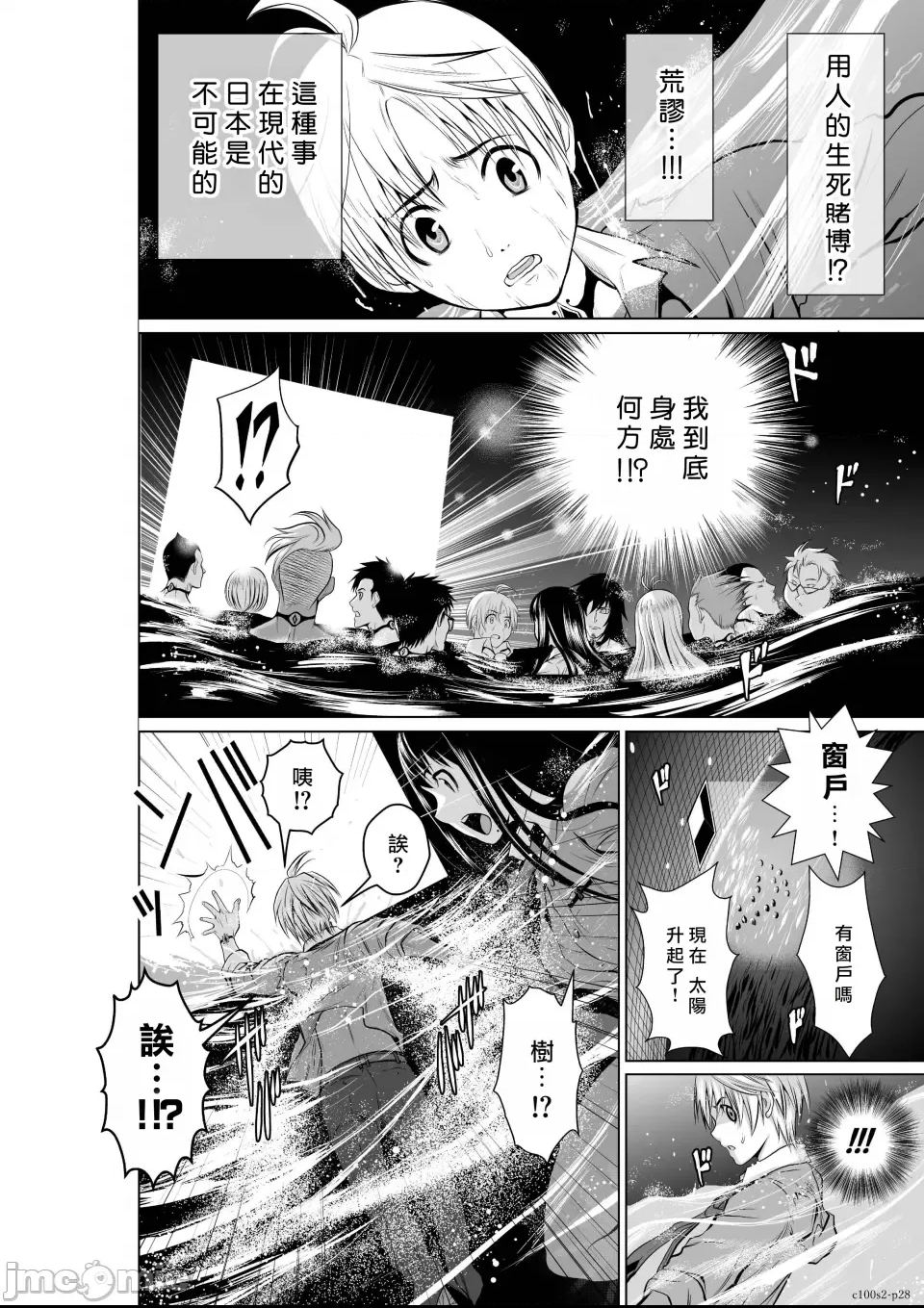 第 28 页