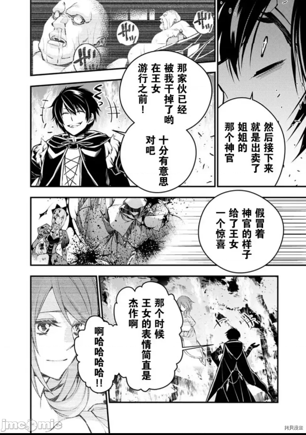 第 140 页