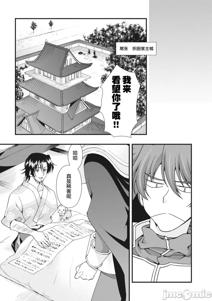 第 155 页