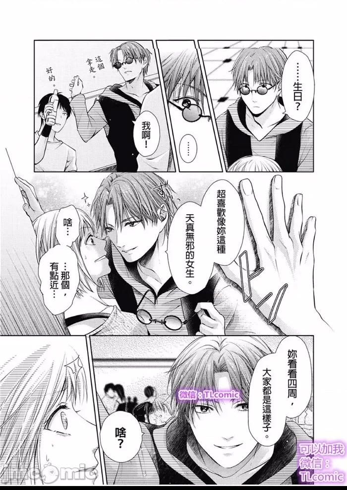 第 11 页
