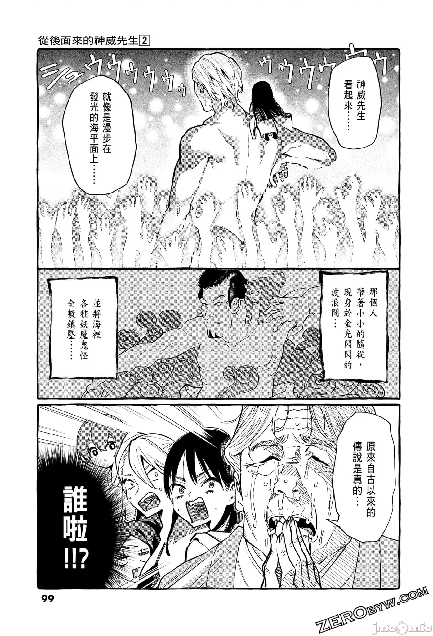 第 101 页