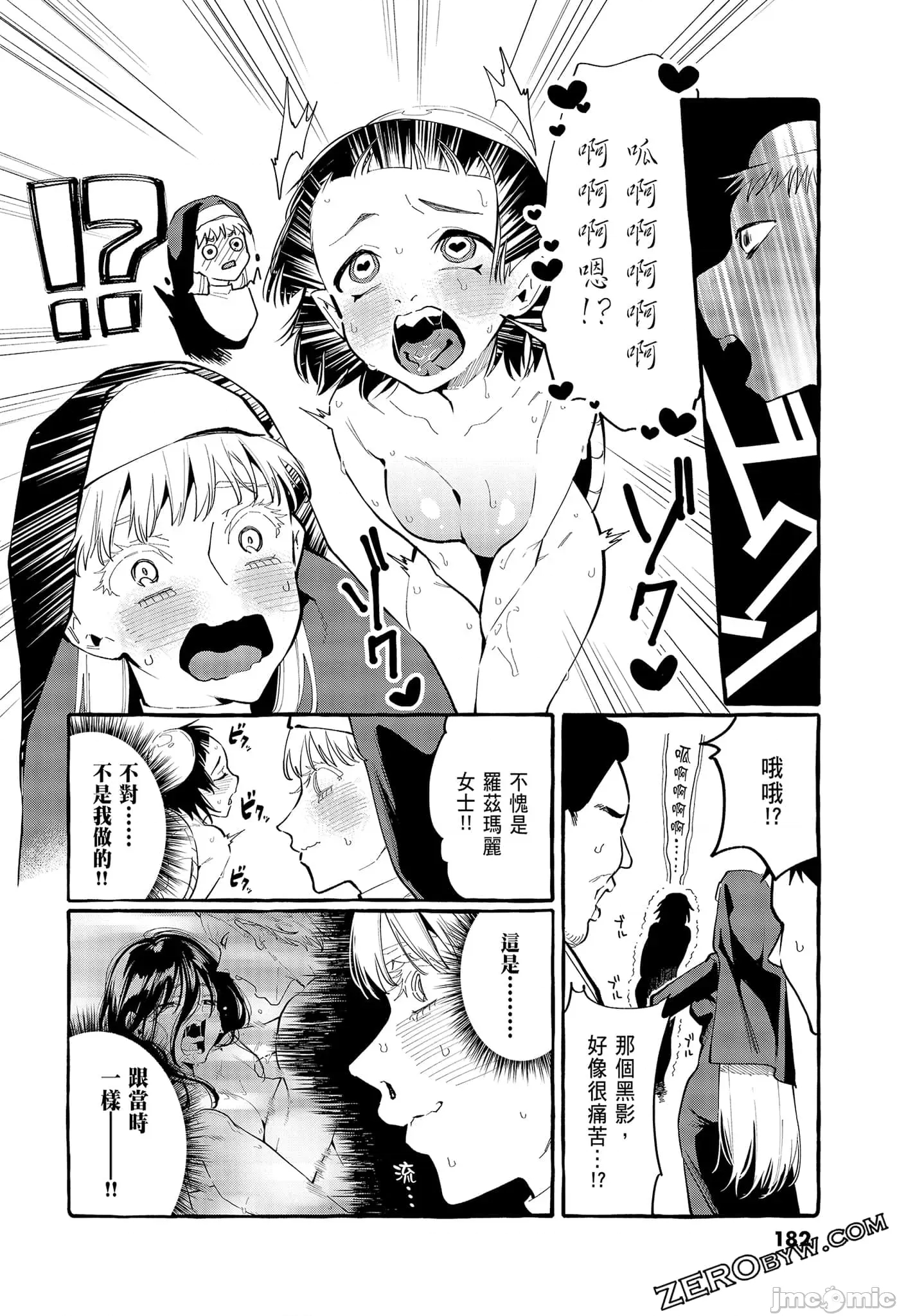 第 184 页