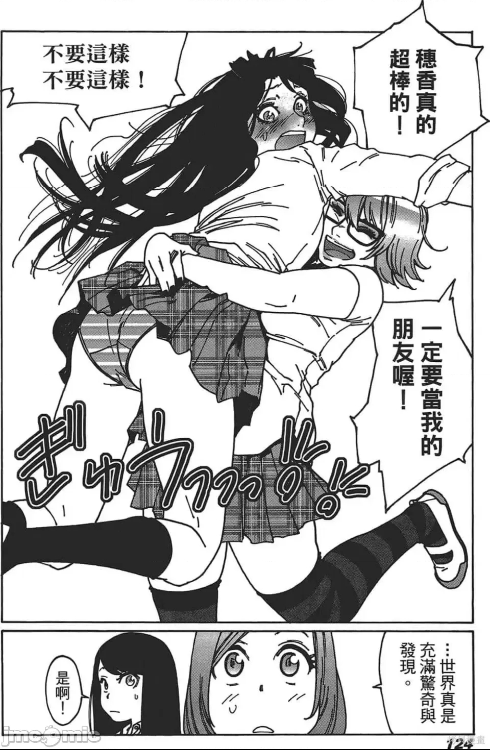 第 118 页