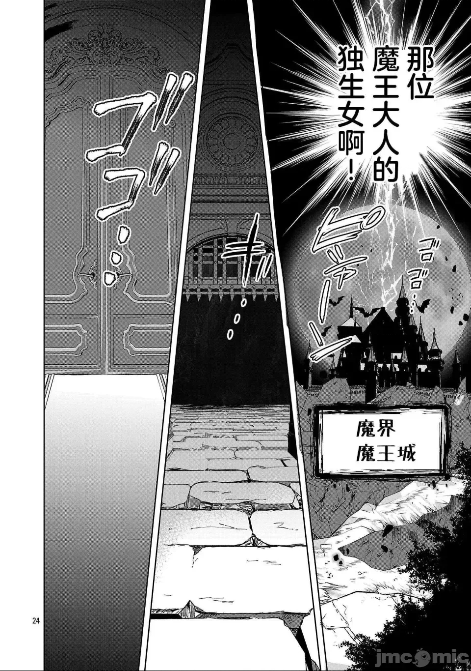 第 23 页