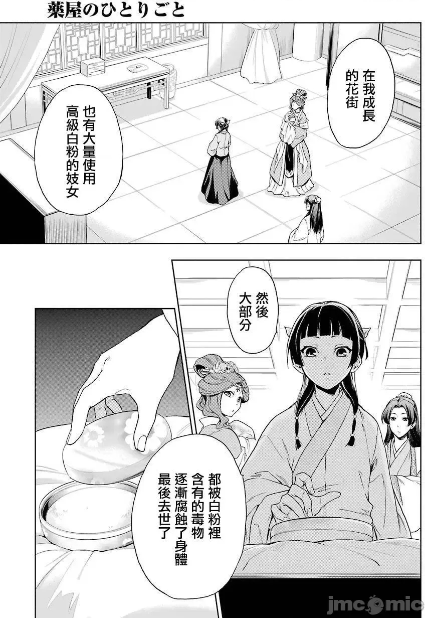 第 38 页