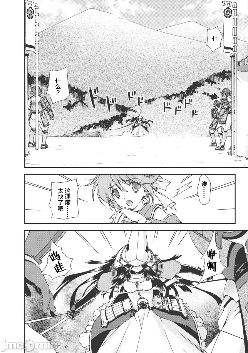 第 166 页