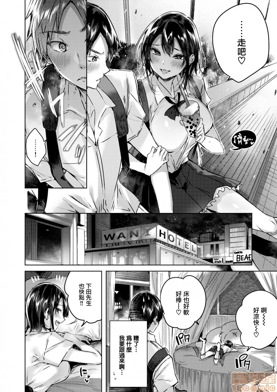 第 50 页
