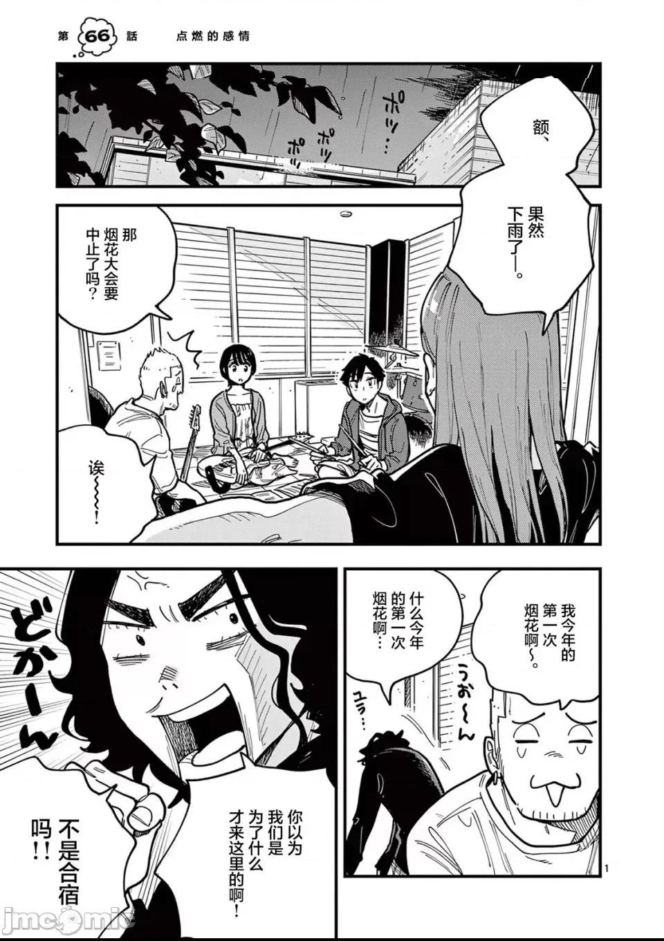 第 1 页