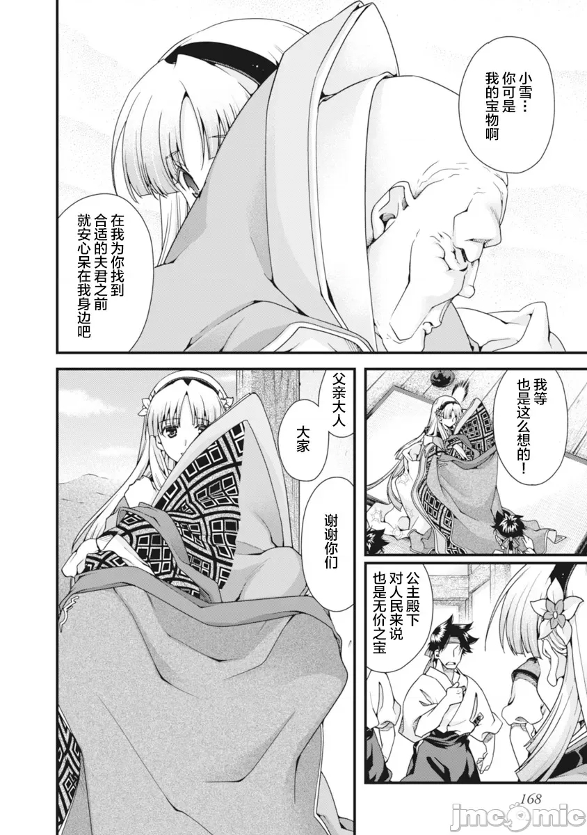 第 168 页