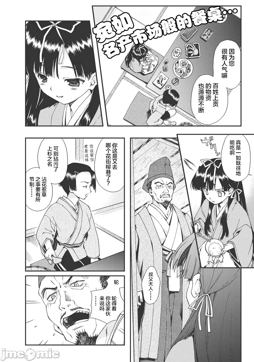 第 156 页