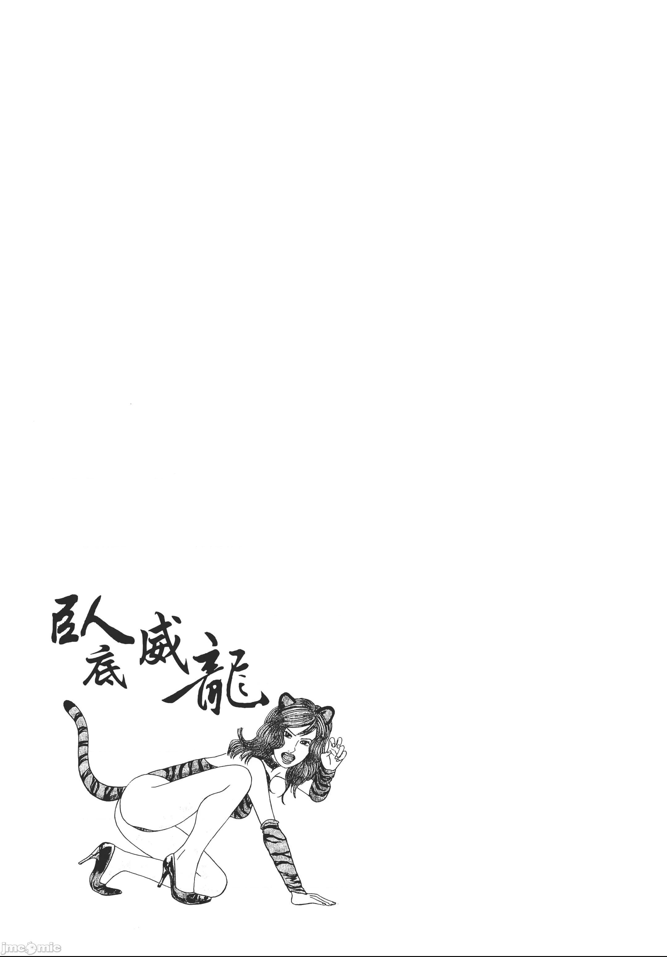 第 58 页