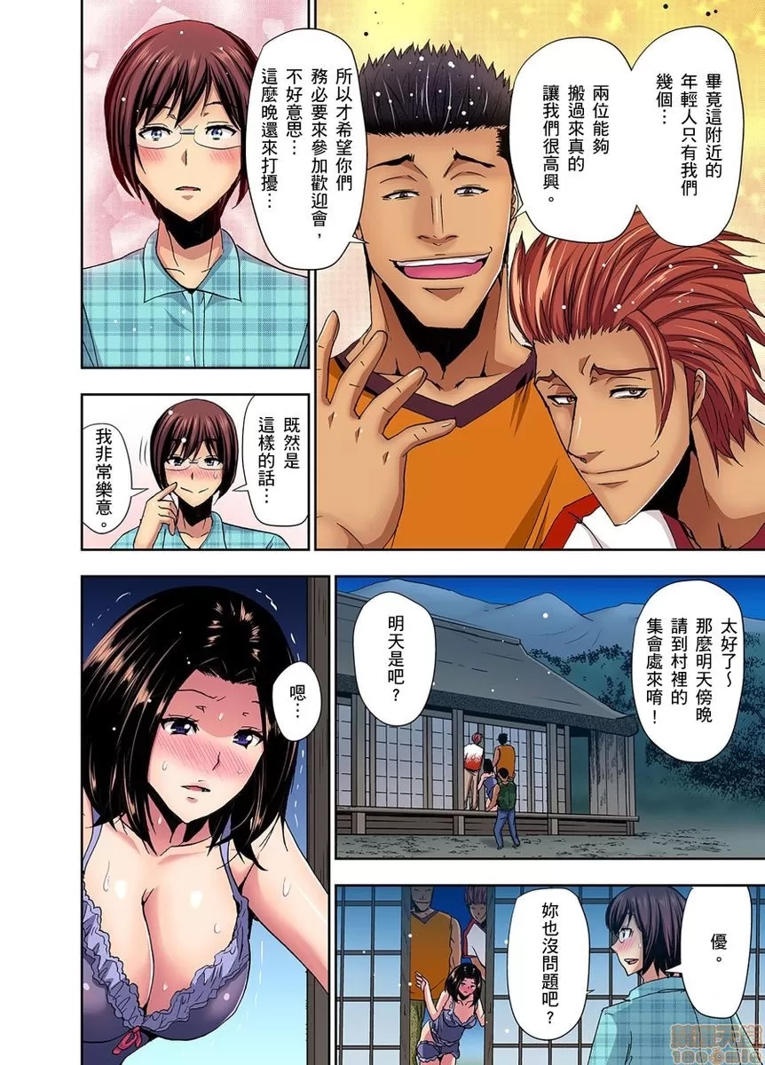 第 32 页