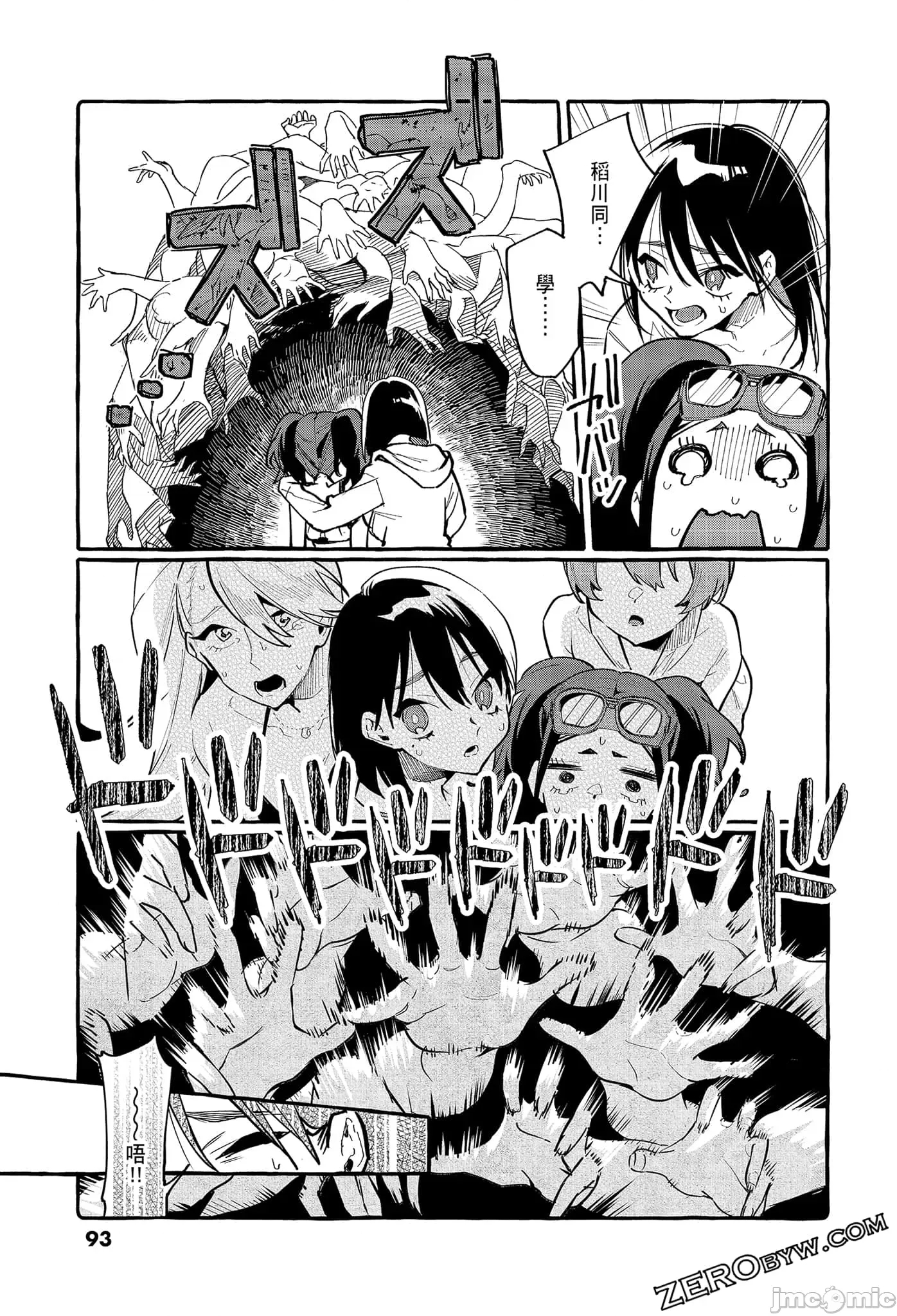 第 95 页
