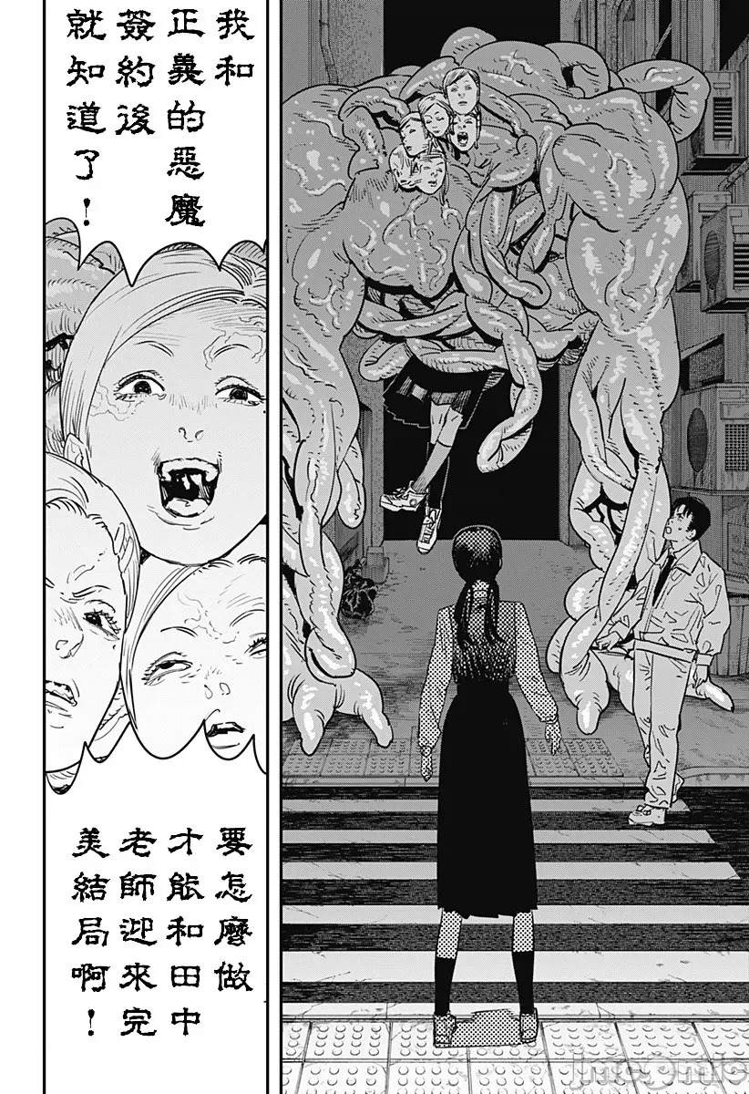 第 34 页