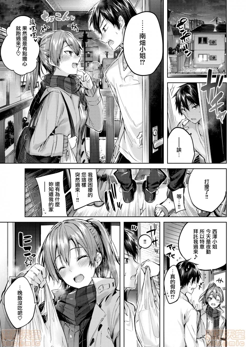 第 89 页