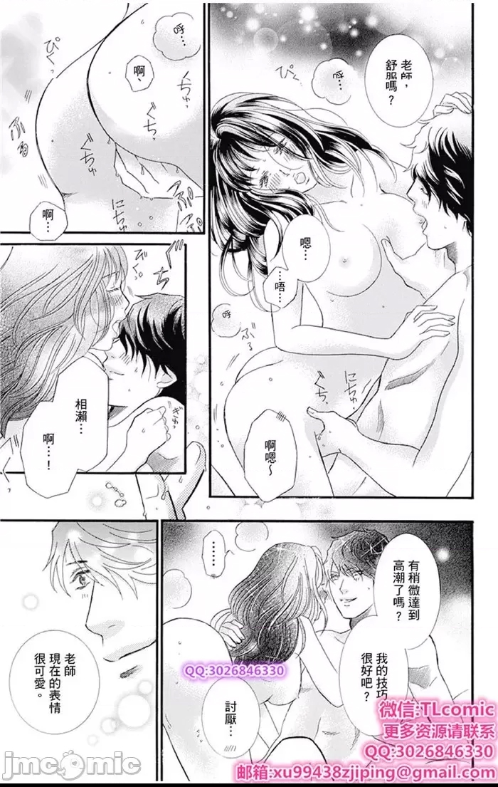 第 30 页