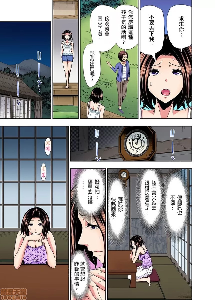 第 66 页