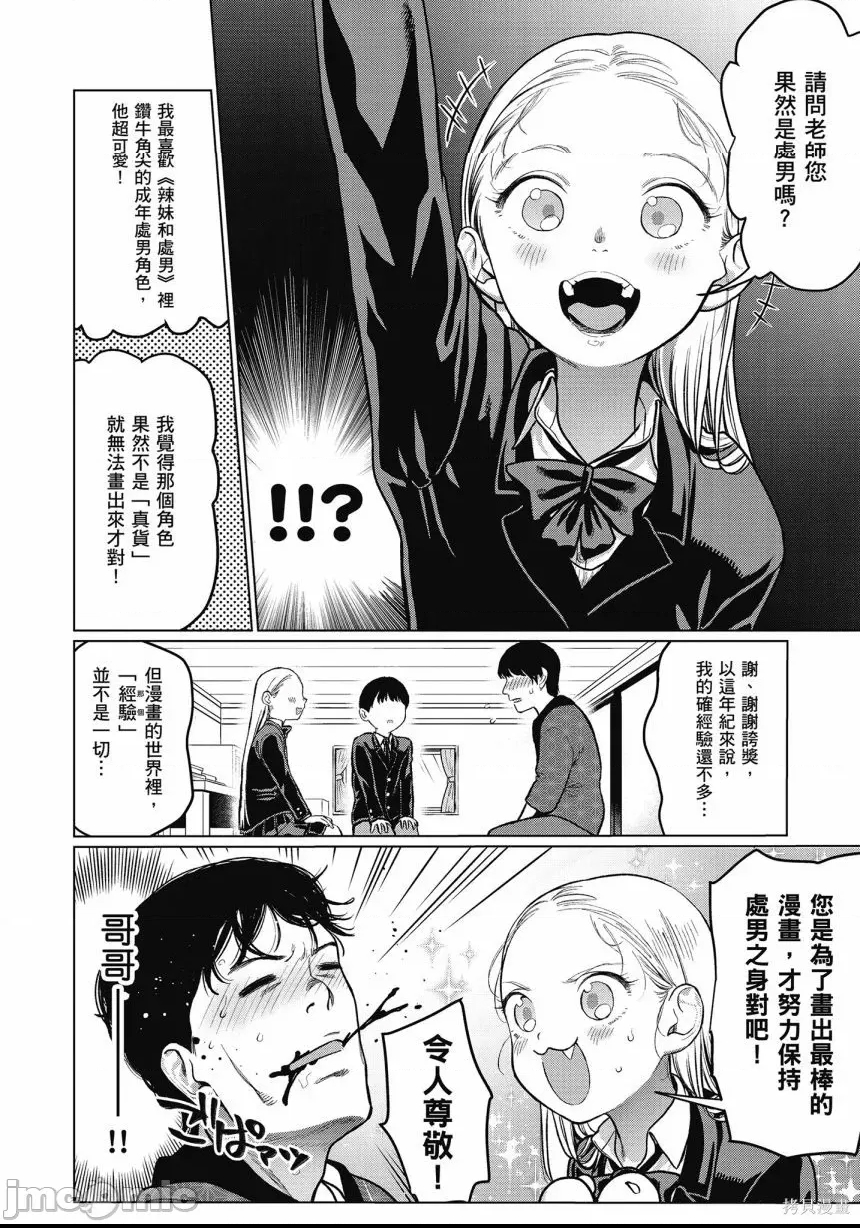 第 42 页