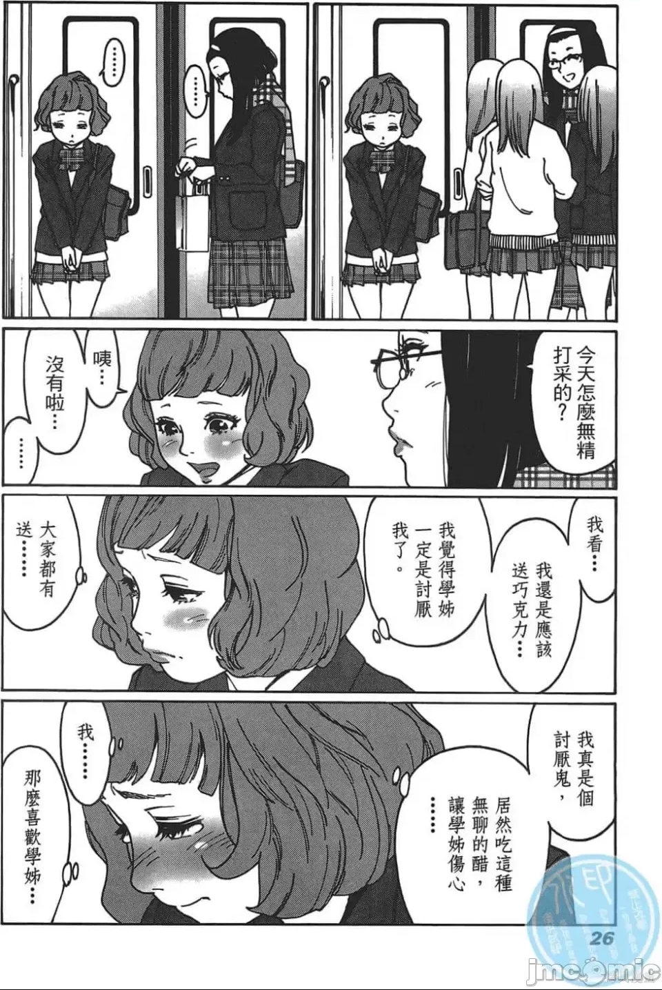 第 27 页