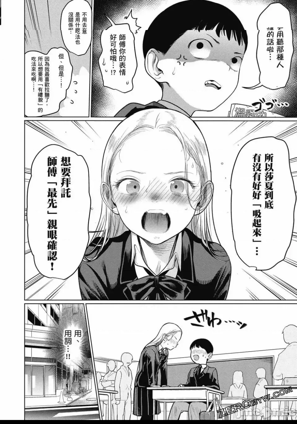 第 109 页