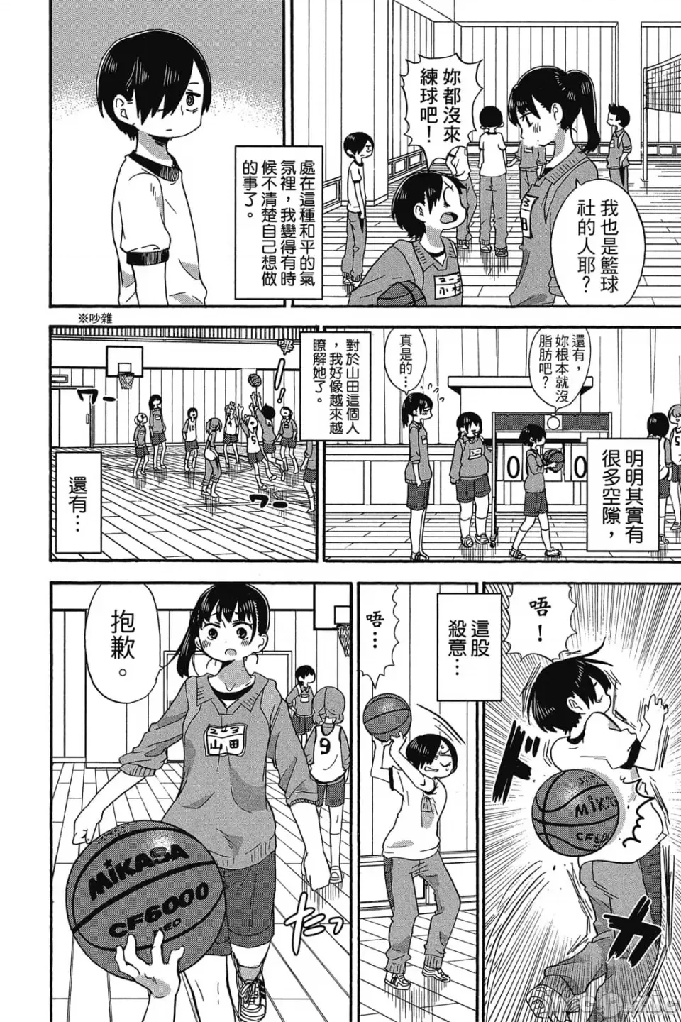 第 133 页