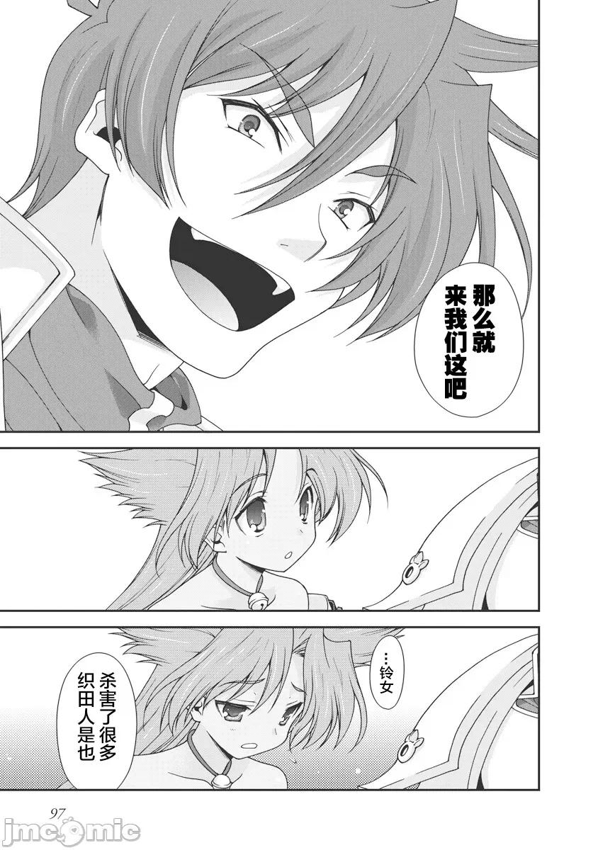 第 100 页
