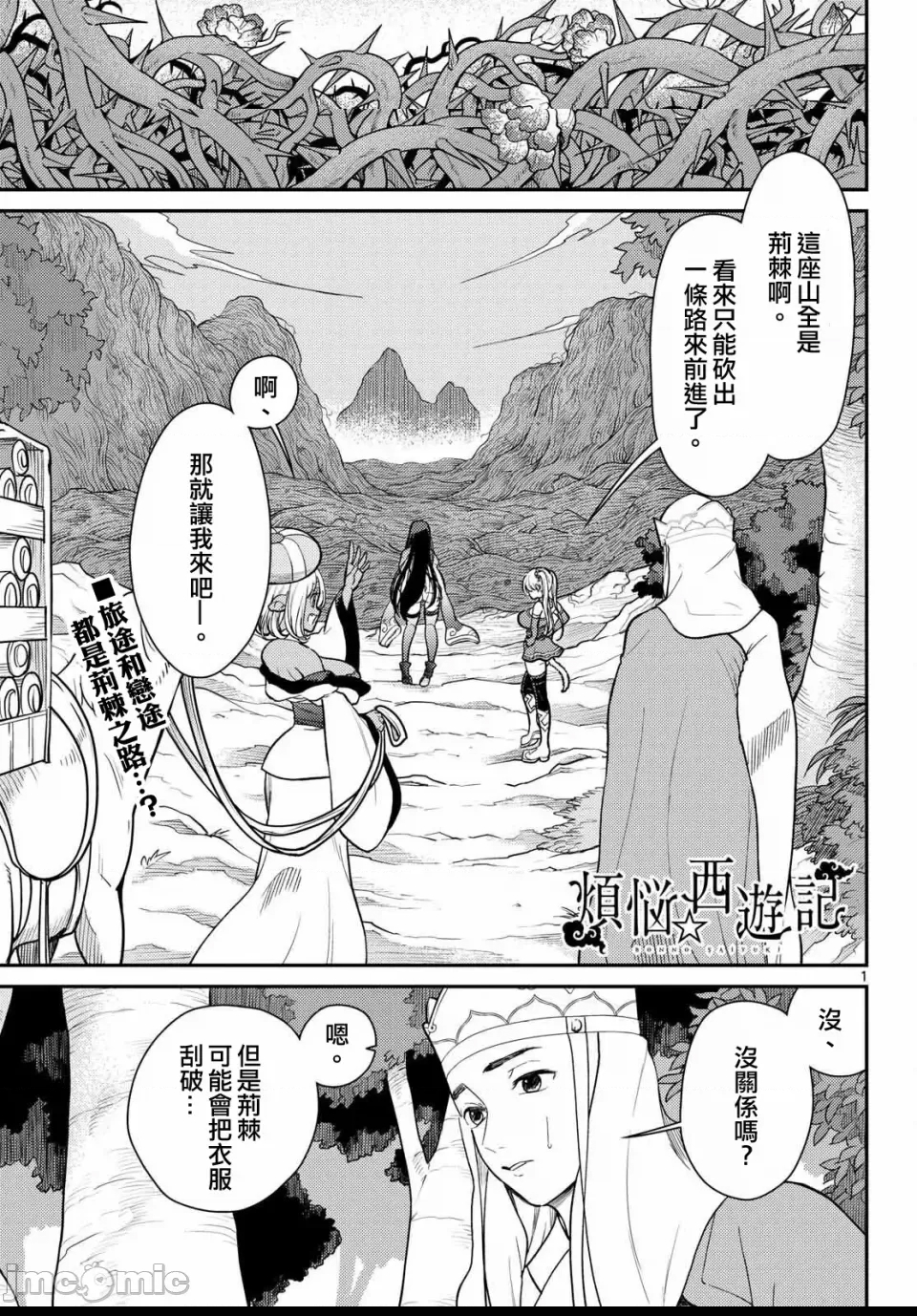 第 1 页