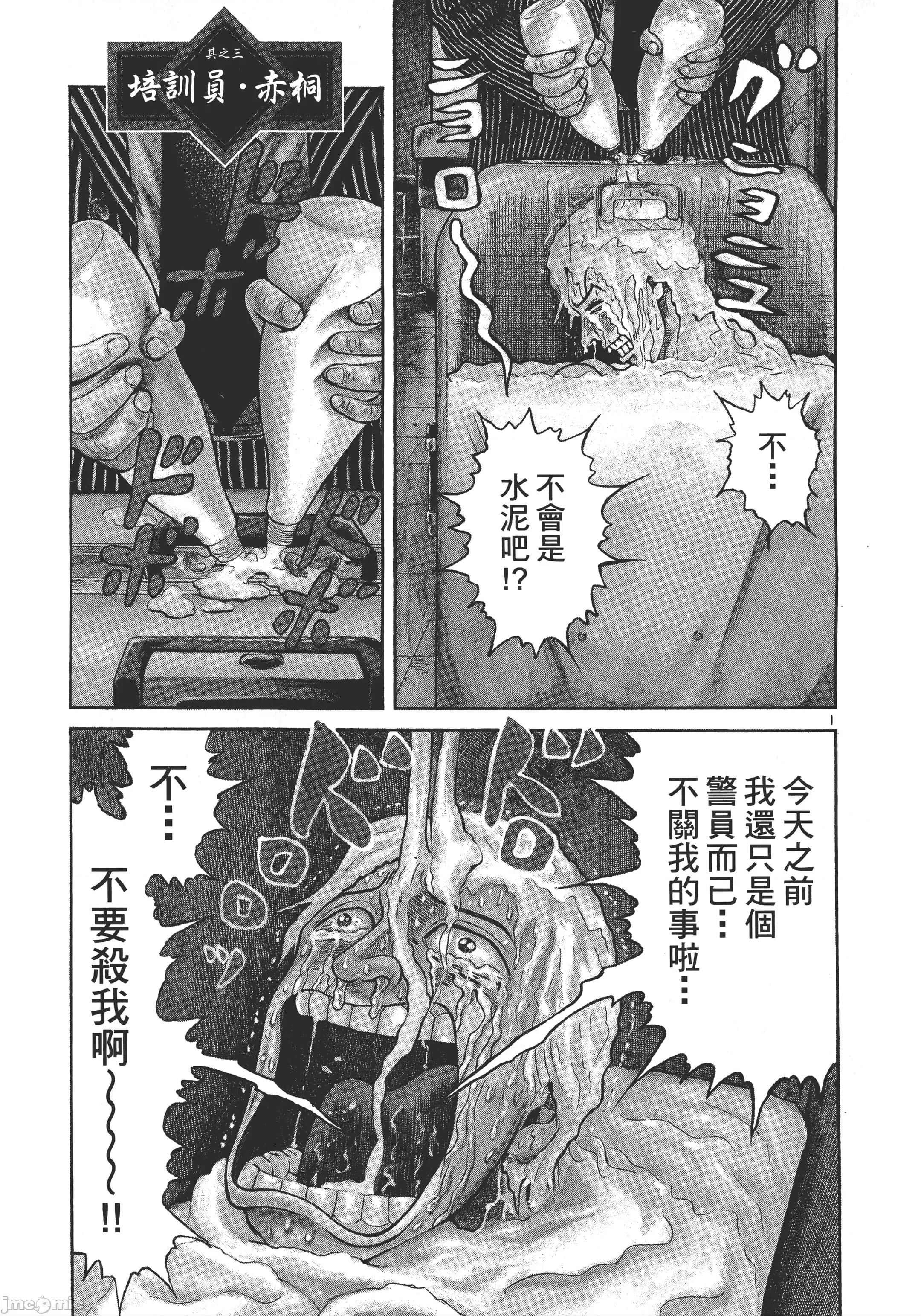 第 92 页