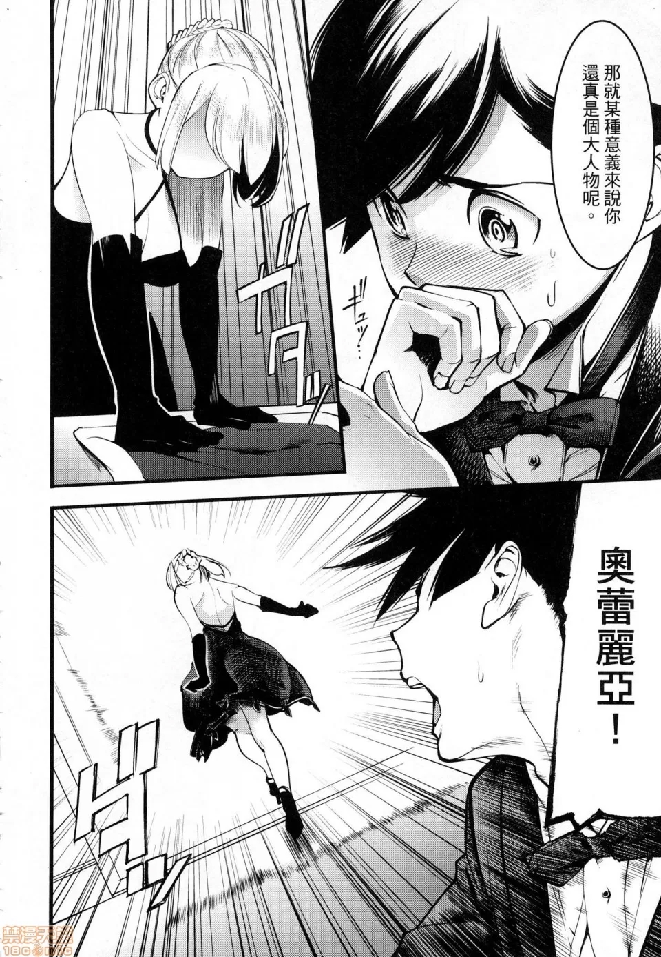 第 51 页