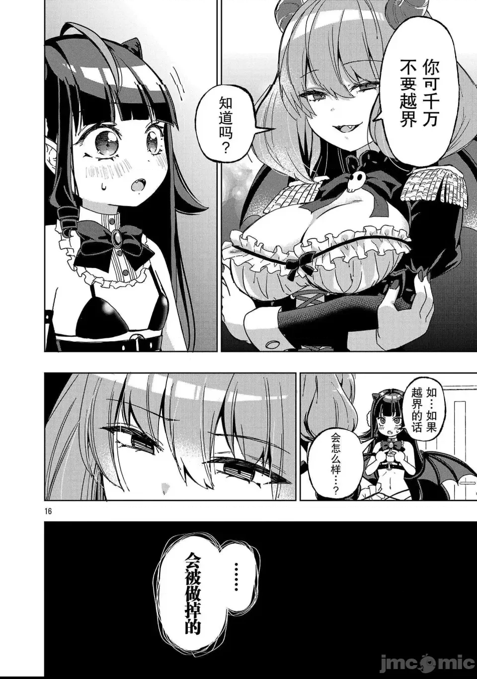 第 15 页