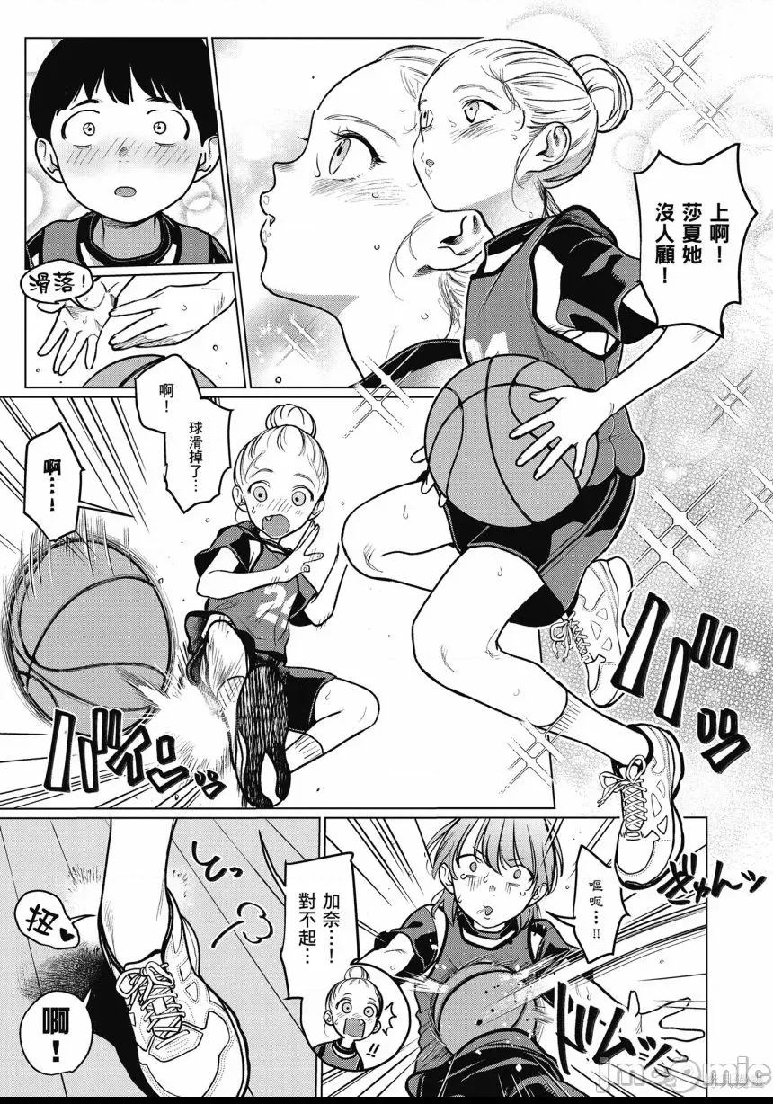第 75 页