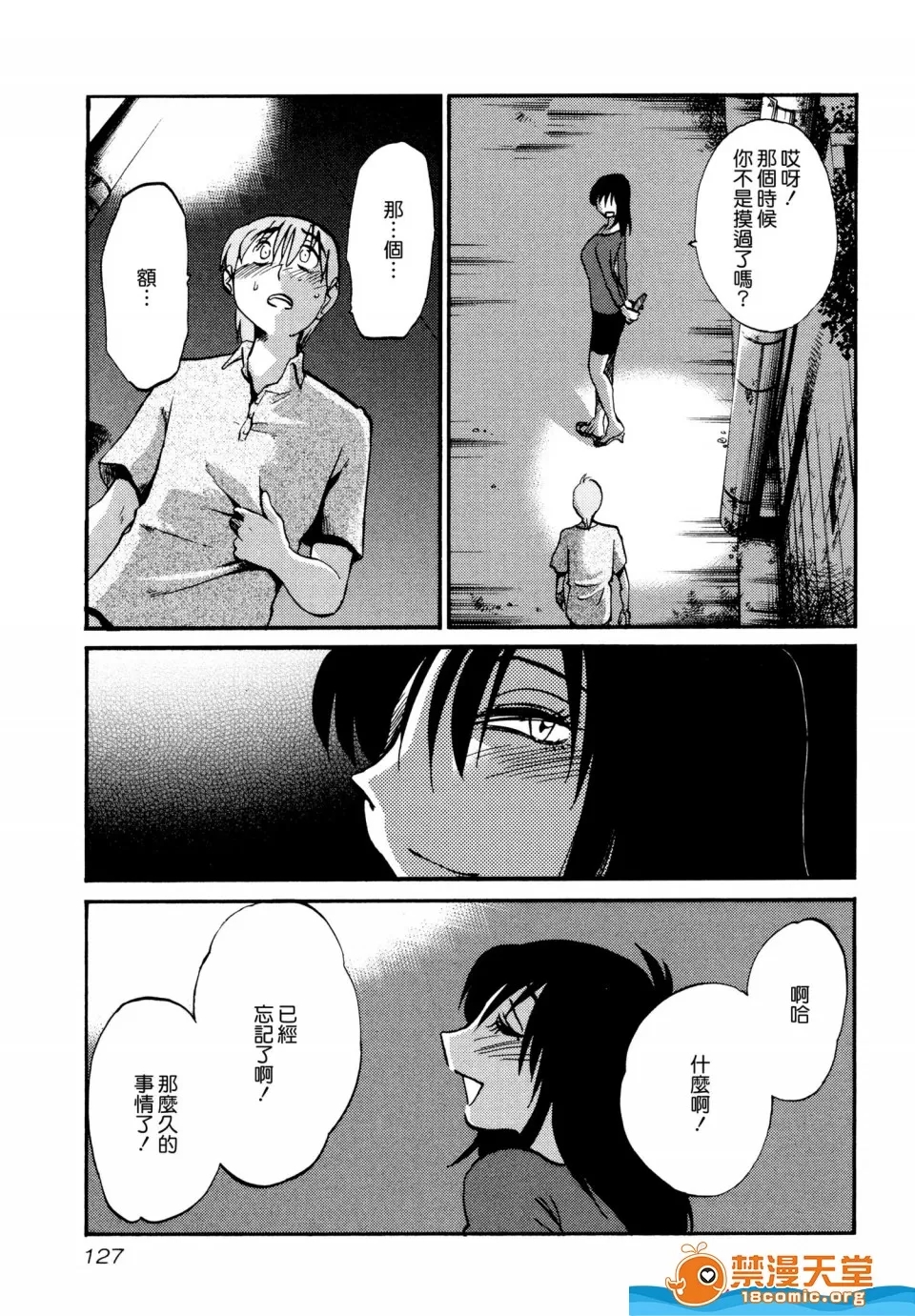 第 131 页