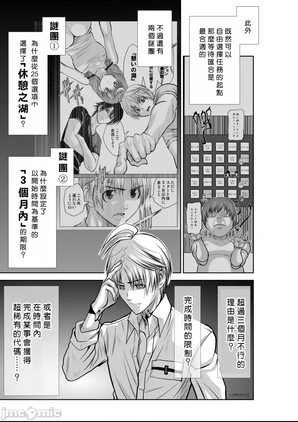 第 3 页