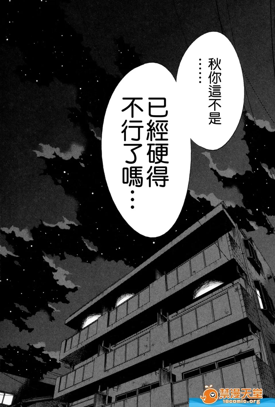 第 129 页