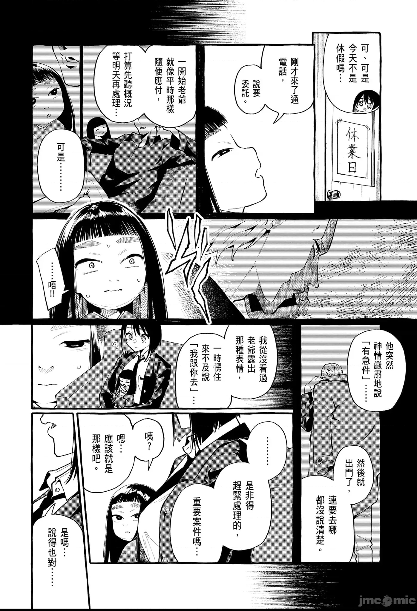 第 142 页