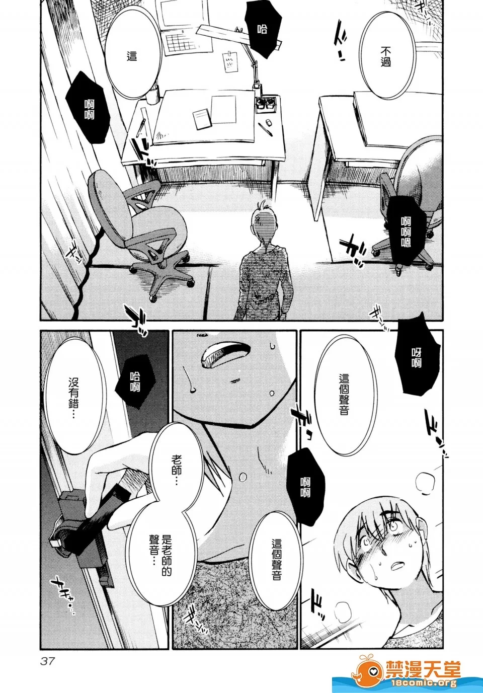 第 41 页