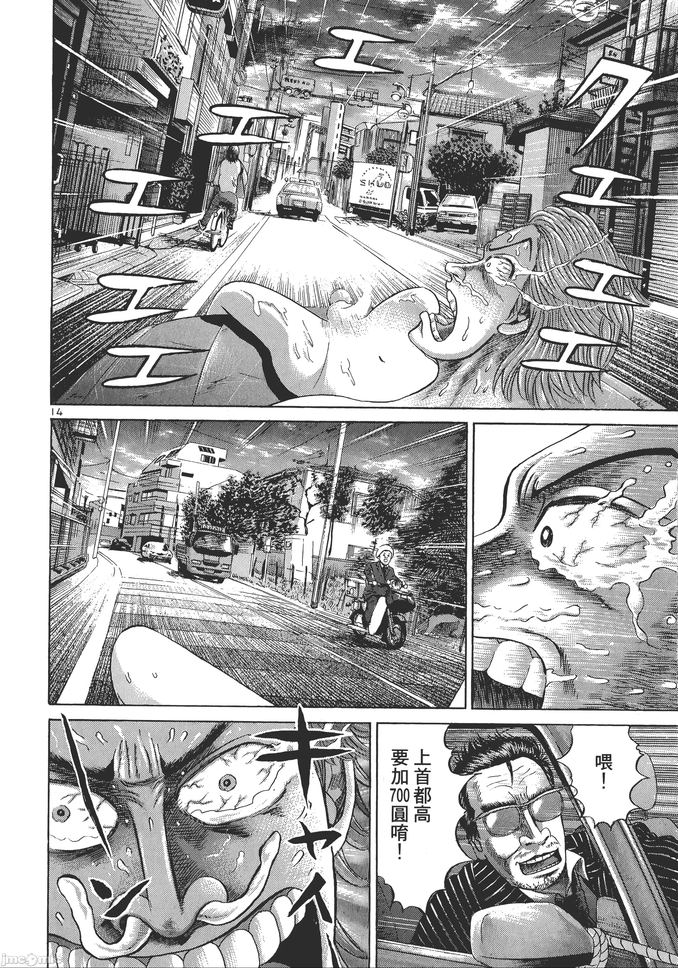 第 127 页
