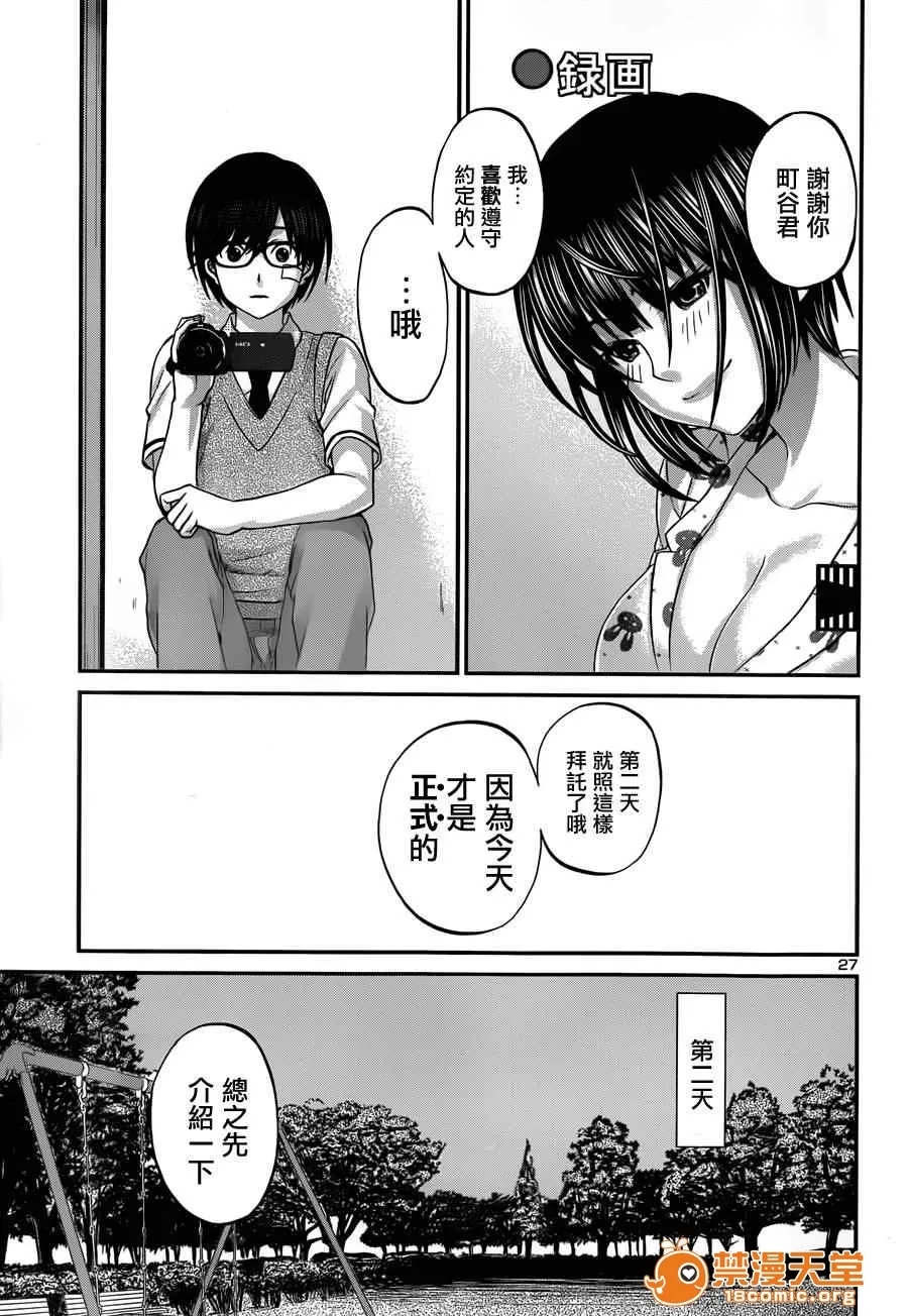 第 30 页