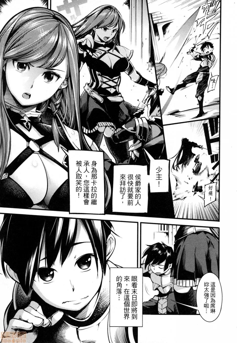 第 12 页