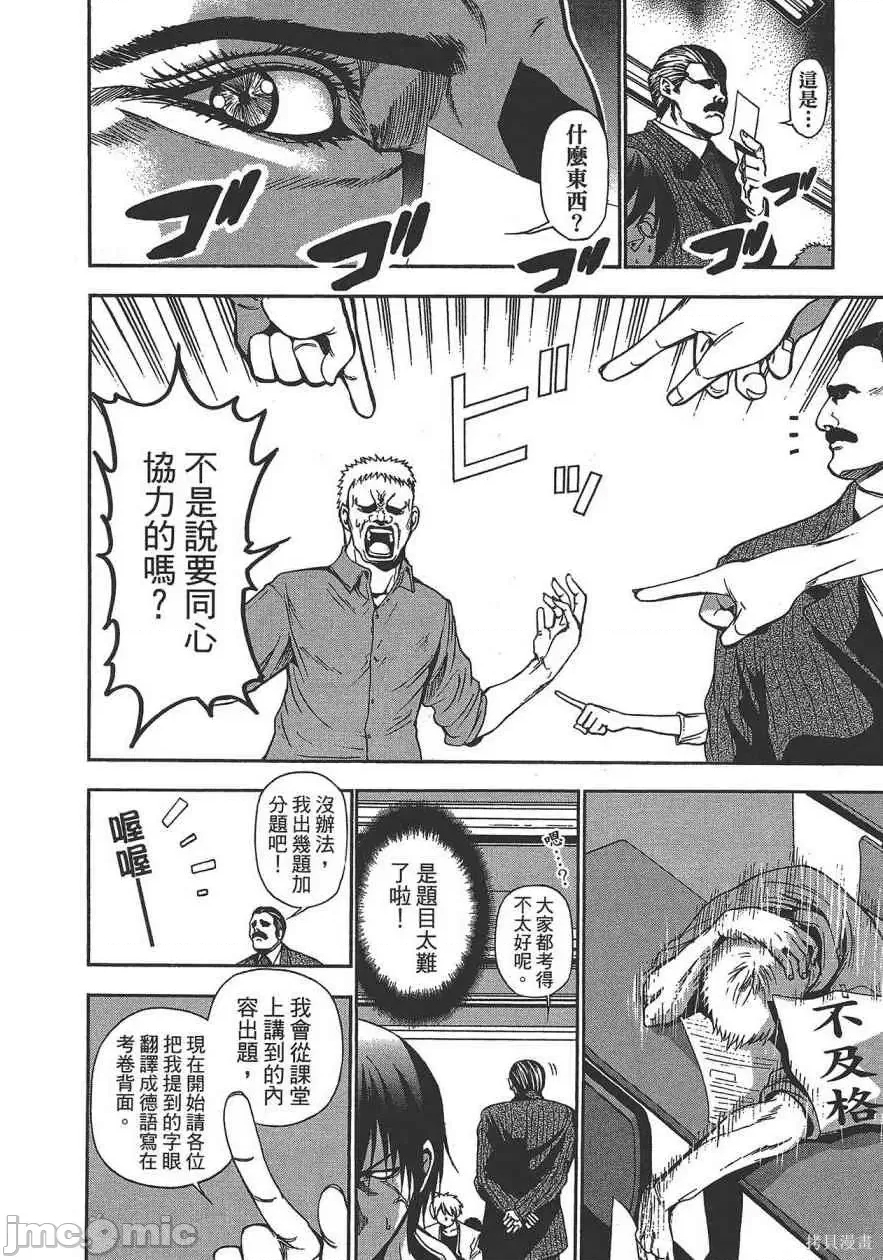 第 188 页