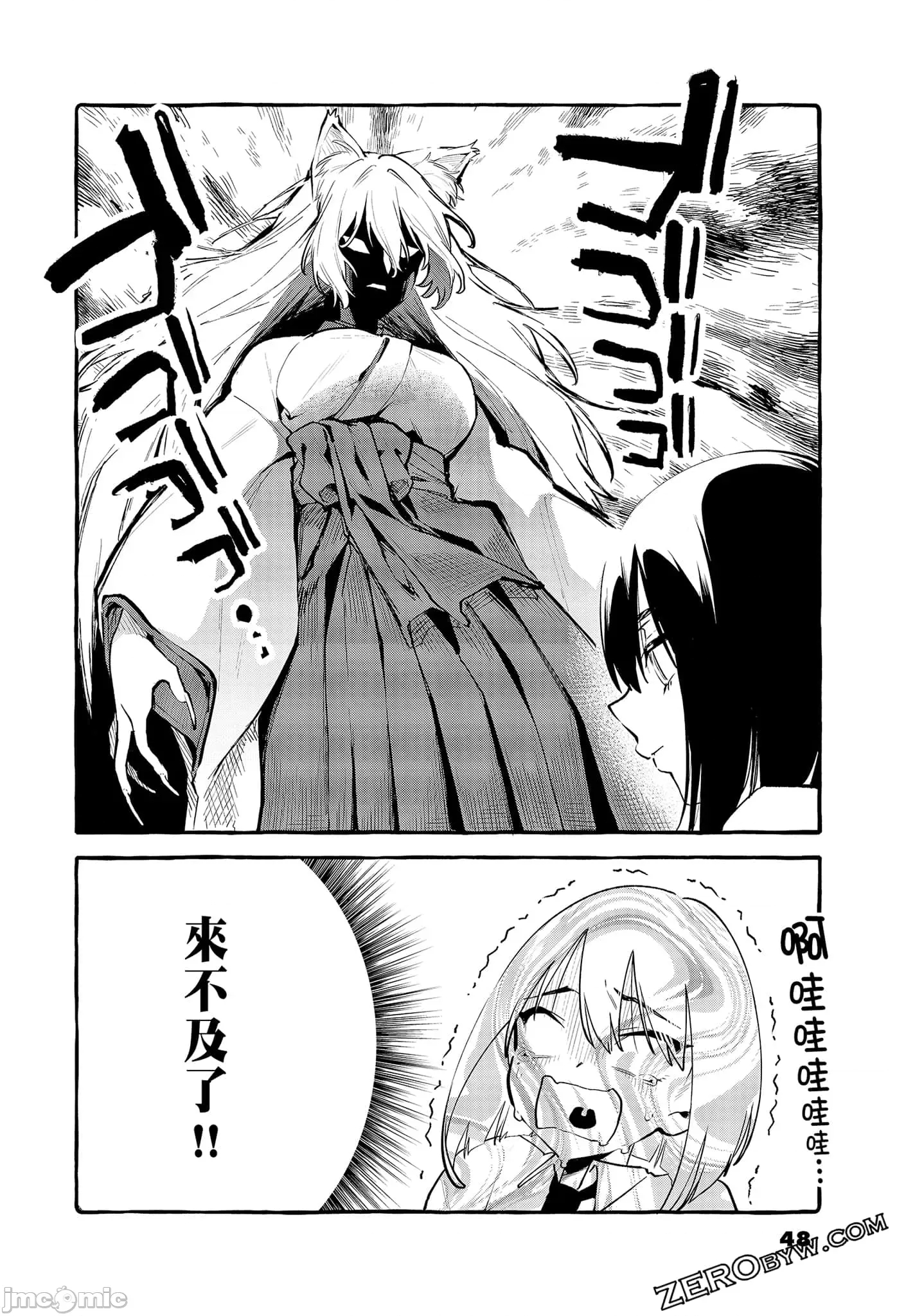 第 50 页
