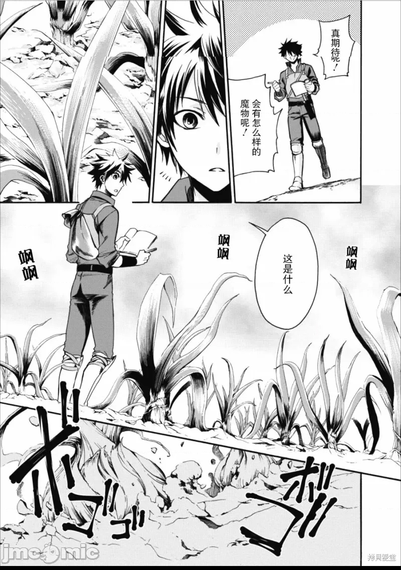 第 20 页