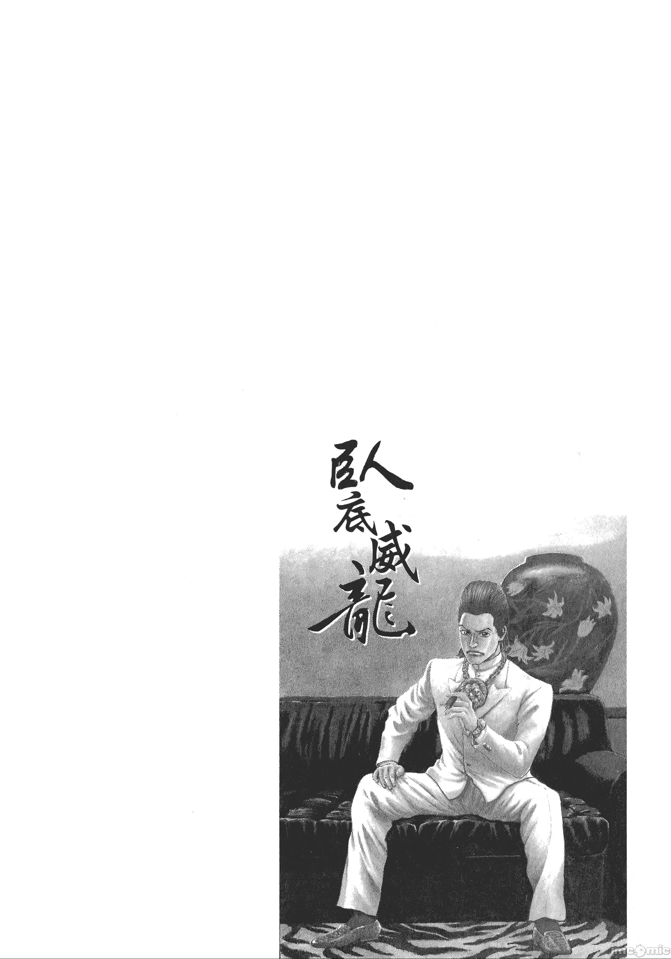 第 113 页